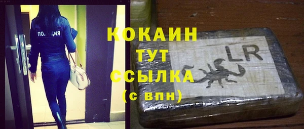 герыч Бородино