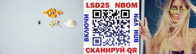 ЛСД экстази кислота  закладка  Яровое 