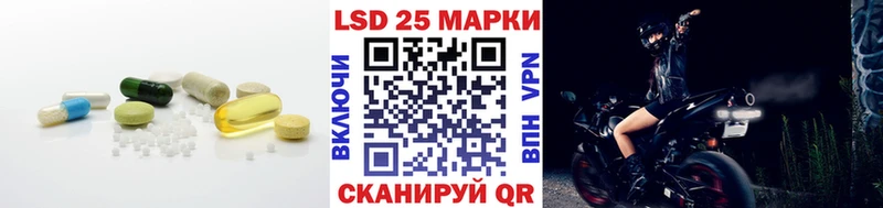 ЛСД экстази кислота Яровое