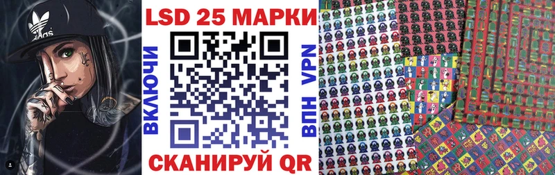 Марки 25I-NBOMe 1500мкг Яровое