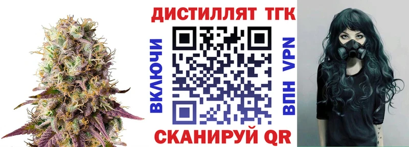 Дистиллят ТГК Wax  Яровое 