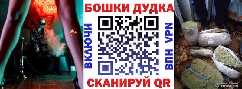 Шишки марихуана сатива  Яровое 